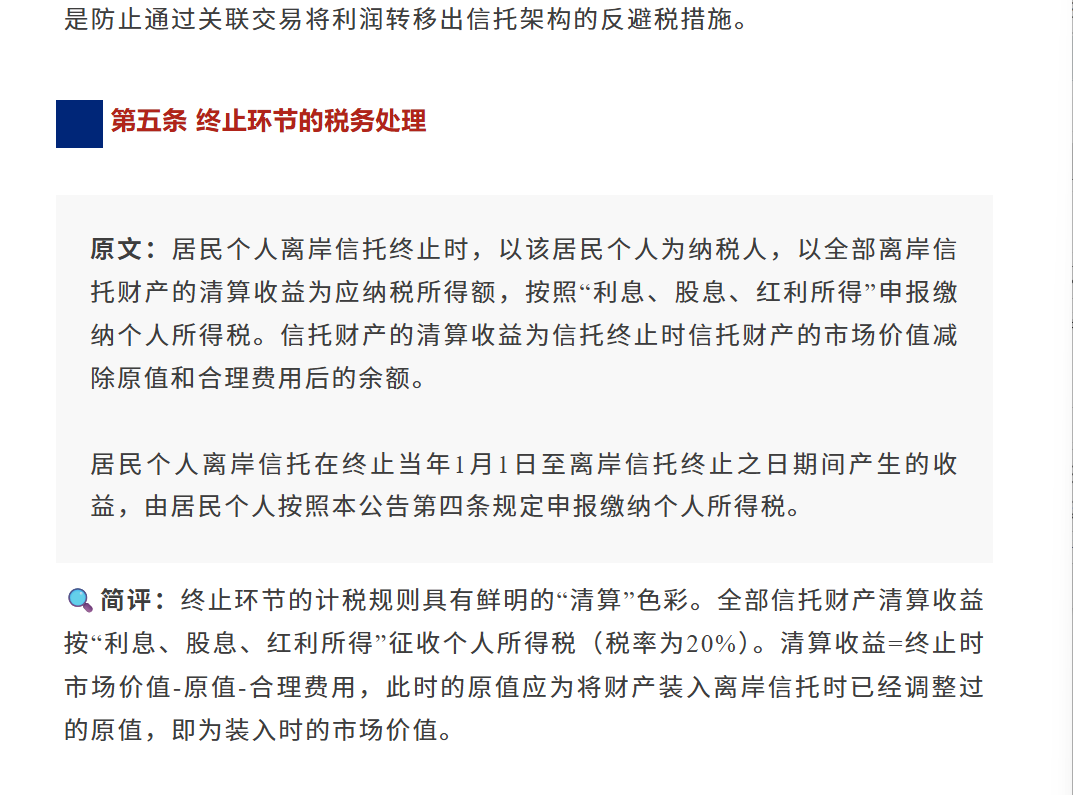 微信图片_20260814130214_808_2.png